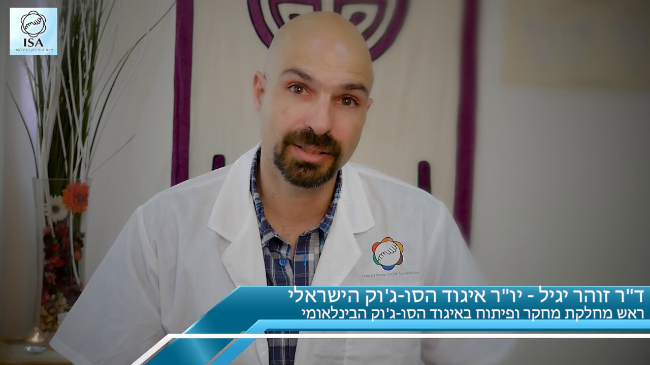 לימודי סו-ג&#039;וק