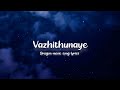 Vazhithunaye Tamil Song Lyrics Dragon Tamil Movie
