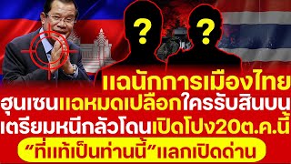 Video thumbnail image