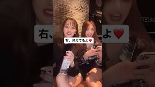 配信中のパンチラw