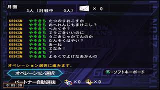 ZDX配信