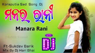 Download lagu MANARA RANI/KORAPUTIA SAD SONG DJ/FT-SUKDEV BARIK/MIX BY DJ HARI BHAI /DJ KAMAL PRODUCTION /2022 mp3 Download lagu MANARA RANI/KORAPUTIA SAD SONG DJ/FT-SUKDEV BARIK/MIX BY DJ HARI BHAI /DJ KAMAL PRODUCTION /2022 mp3