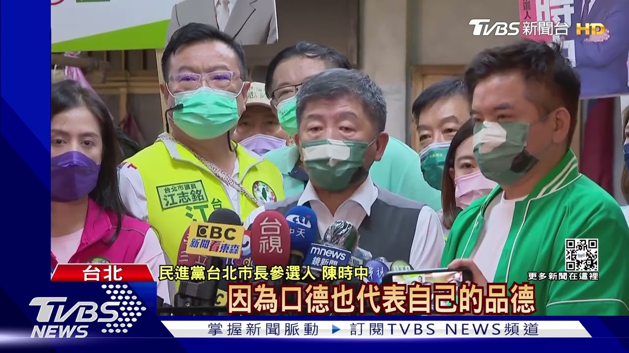 赴北檢告柯蔣誹謗 周玉蔻突公告「不去了」