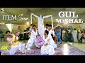 Toon Jay Mere Hamesha Gul Mishal Item Song Birthday Party 2021