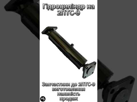 Диск колеса 2ПТС-9 на прицеп тракторный 2ПТС-9 | Купить | Цена - фото 6 - id-p2028690121