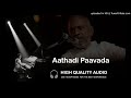 Aathadi Paavada Kaathada High Quality Audio Song Ilayaraja