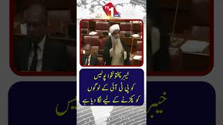 پی ٹی آئی کارکنوں کی گرفتاری کے لیے خیبر پختونخوا پولیس کو تعینات کر دیا گیا