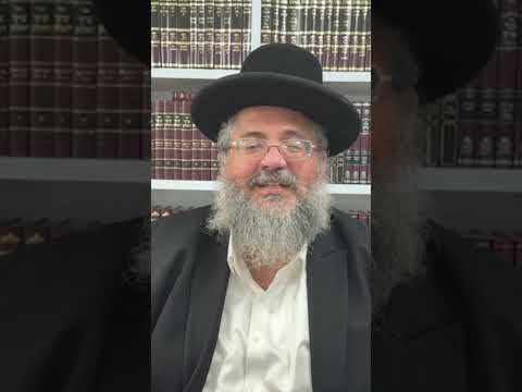 דקה עם החיד"א -אחדות ישראל