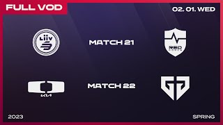 [電競] 2023 LCK Spring W3D1 !樂透