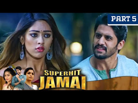 नागा चैतन्य ने अनु को समझाया सही प्यार का मतलब | Superhit Jamai Part 5 | Naga Chaitanya,Anu Emmanuel
