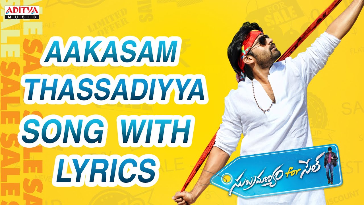 Aakasam Thassadiyya Lyrics  | Subramanyam For Sale | Regina Cassandra, Sai Dharam Tej | Chandrabose