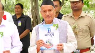 Governor performed the Jal Pujan and dedicated the Ferro Cement Bund at BAMU, Aurangabad;?>