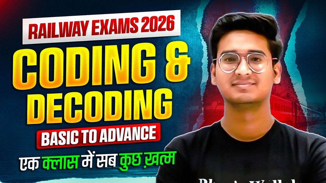 Coding And Decoding Basic To Advance | Reasoning For Railway Exams 2026 | Reasoning By Jitin Sir