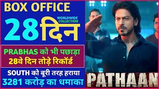 Pathaan Box Office Collection, Pathan Movie Collection, Shahrukh Khan, Pathan 27th Day Collection