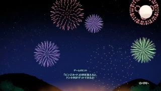 ランクあげ