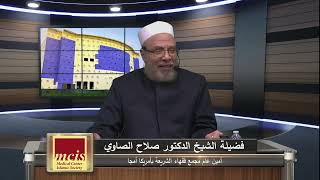 ثقب الأنف للزينة/يوم الإثنــين(2-12-2022م)فتاوى علي الهواء مباشرة image