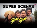 ஆத்தாடி இவ்ளோ பணம் எப்படி இதுல Thiruda Thiruda S