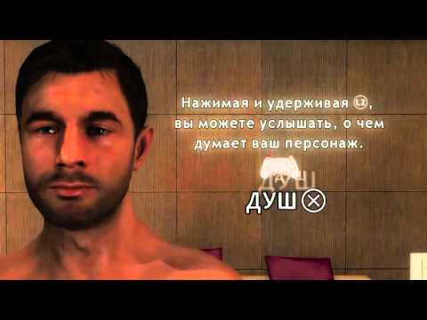 Heavy Rain Remastered Walkthrough Part 1