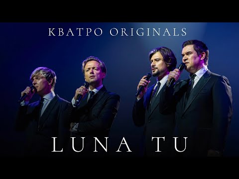 Кватро Originals - Luna tu