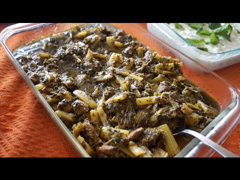 PERSIAN CELERY STEW Recipe - Khoreshteh Karafs - TheCoolKitchen