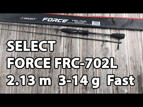 Спінінг Select Force FRC-702L 2.13m 3-14g Fast