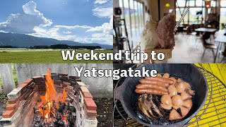 【八ヶ岳⛰️】前編 / 東京から2時間!最高の避暑地で過ごす週末旅