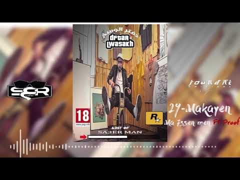 29. Sa3er man - Makayen Ma 7sen men ( Ft Proof G killah )[ MIXTAPE #DFTAR_LWASAKH ] (Official Audio)