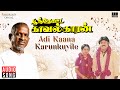 Adi Kaana Karunkuyile Song Poonthotta Kaavalkaaran Ilaiyaraaja Vijayakanth Radhika TamilSong