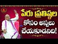శ్రవణ కుమారుని కథ Part 3 Sravanakumaruni Katha Garikapati Narasimharao