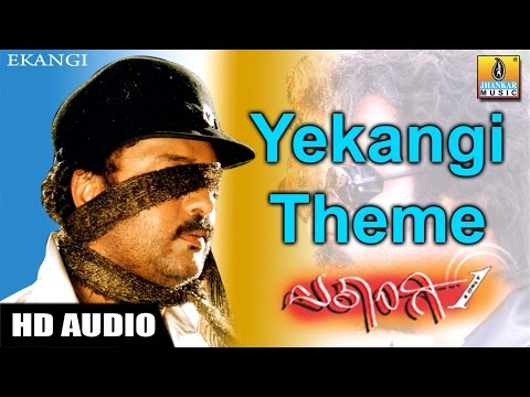 Yekangi Theme Instrumental - Ekangi - Movie | Crazy Star Ravichandran, Ramya | Jhankar Music