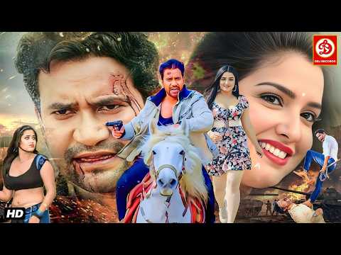 निरहुआ का सबसे अच्छी भोजपुरी मूवी | Amrapali Dubey, Kajal Raghwani & DineshLalYadav" Bhojpuri Movie