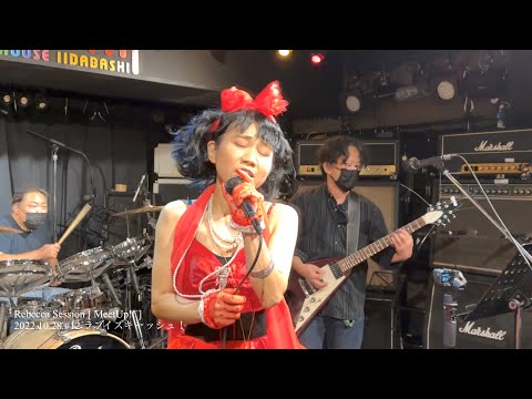ラブ・イズ・Cash