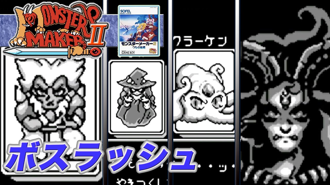 Gameplay Video