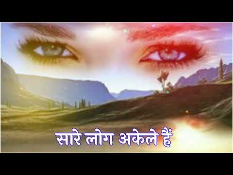 Duniya Mein Kitna Gam Hai Mera Gam Kitna Kam Hai 😔 Old Song Whatsapp Status | Hindi Sad Song Lyrics
