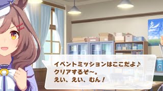 [馬娘] 再也聽不見了嗎…