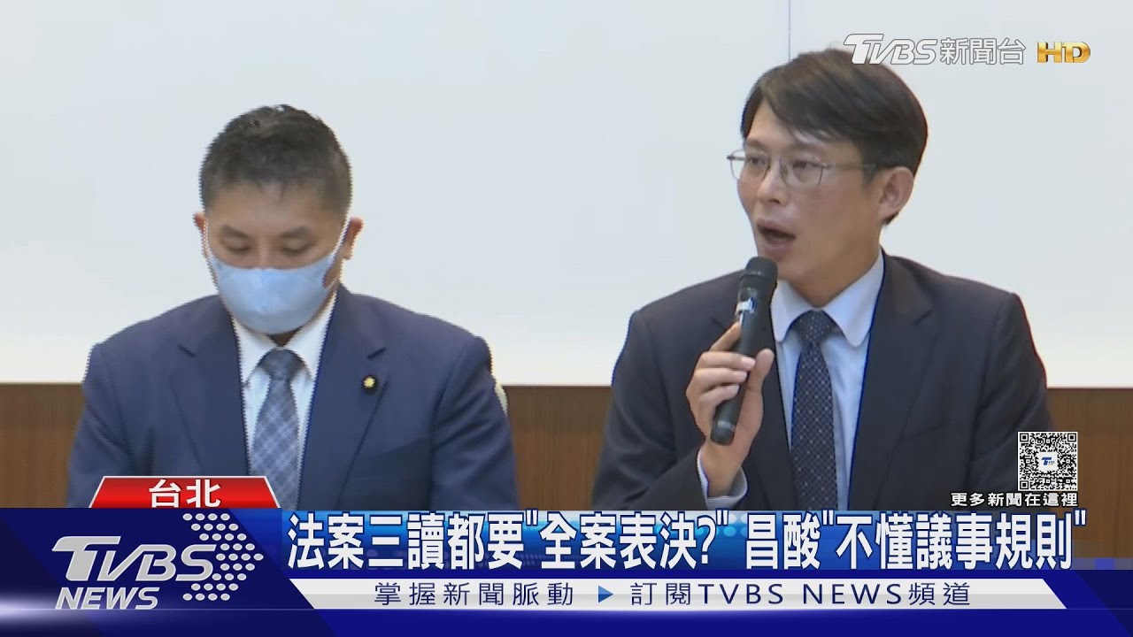 憲訴法「說明會」 黃國昌嗆大法官:民主太上皇