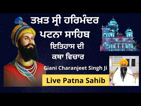 🔴Live  Patna Sahib || Takhat Sri Harimandir Ji Patna Sahib  15-09-2024 Katha / Gyani Charanjit Singh