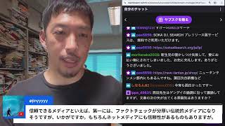 Download lagu ニコニコチャンネル＋本格始動！社民党福島みずほ党首対談〜ひさびさの生ひろゆきさんReHacQ、祝・東浩紀さん、津田大介さん和解ほか雑談 2026/06/28 mp3