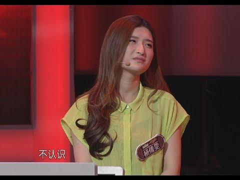 一站到底 《一站到底》秒成《最强大脑》 南京最美"公交妹"走红 140522 HD