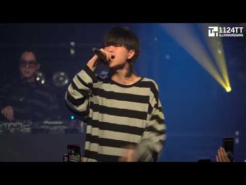 190331 Q Mark - Ash Island feat. Hash Swan (HIPHOPPLAYA SHOW Vol.55)