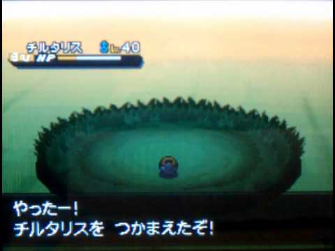 Pokemon Black 2 Ep. 33: Route 14