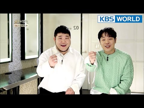 GB9 - Daybreak Rain | 길구봉구 - 새벽비 [Immortal Songs 2 ENG/2018.04.21]