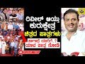 Kurukshetra Movie Real Characters Revealed By Munirathna Darshan Kurukshetra New Kannada Movies