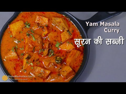 सूरन की सब्जी । Suran ki Gravy wali Sabji । Elephant Yam Curry । Oal ki Sabji | Jimikand Ki Sabji