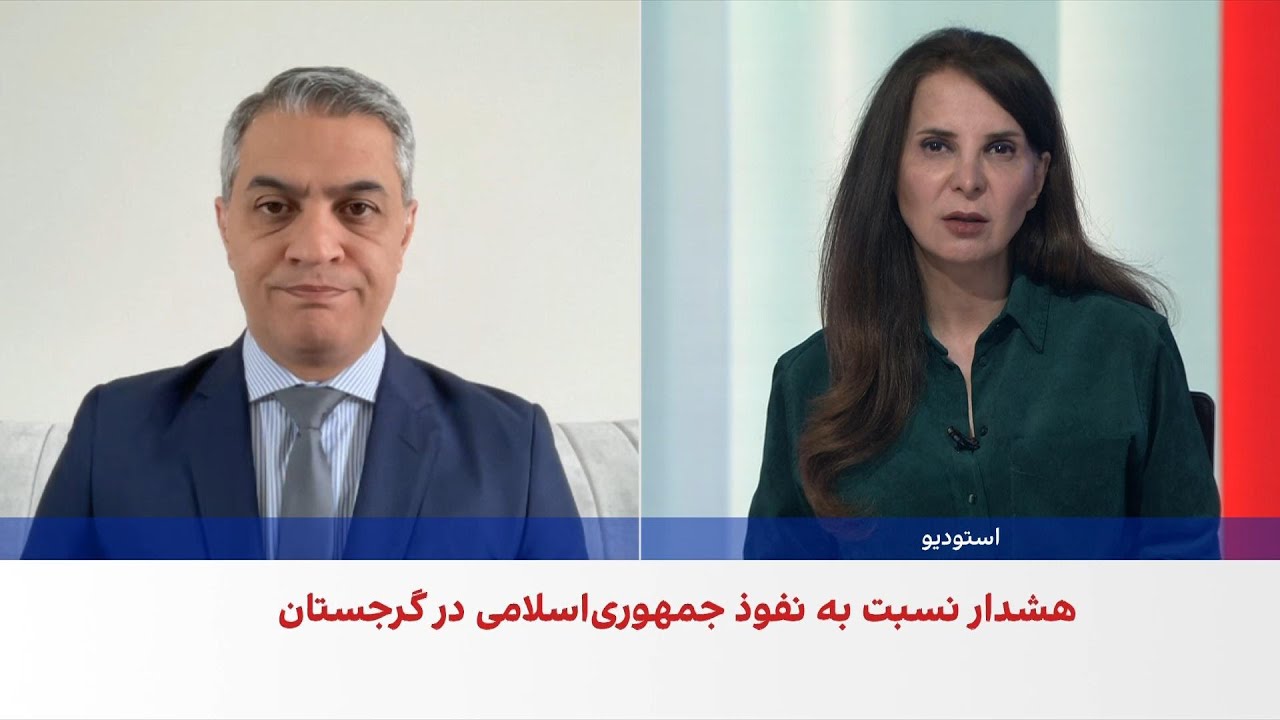نماینده کنگره آمریکا: گرجستان به انتقال تجهیزات نظامی روسیه به ایران کمک کرد?