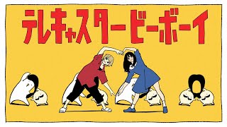 テレキャスタービーボーイ(long ver.) - すりぃ / covered by NORISTRY