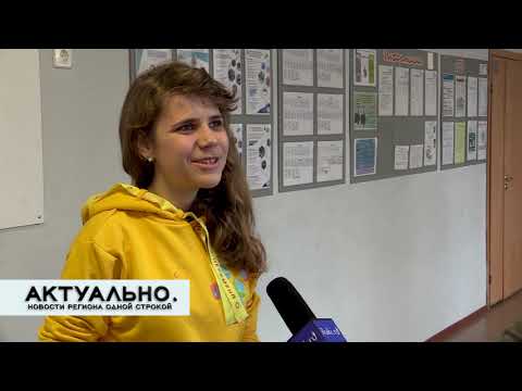 Актуально Великие Луки / 16.11.2020