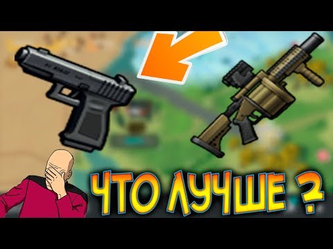 Задаю подписчикам вопросы про ЛДоЕ ! Очень сложно ! Last Day on Earth: Survival