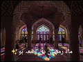 Alvida Jumma Status Jumma Mubarik Status Alvida Mahe Ramzan