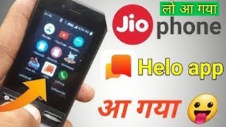 How to Download Hello app in jio phone  Jio phone 